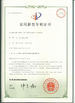 الصين Shenzhen Promise Household Products Co., Ltd. الشهادات